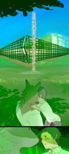 Rating: Safe Score: 0 Tags: black_nose blue_eyes blue_sky blush canid canine canis chisa_sa clothed clothing detailed_background duo e621 eye_contact fur grass green_eyes green_theme hair hug human japanese_text kissing looking_at_another male male/male mammal outside plant romantic romantic_couple sky text toony translation_request tree wolf User: bunchy7s