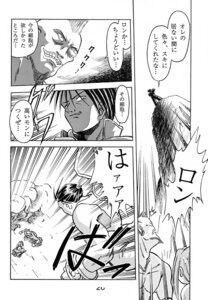 Rating: Explicit Score: 0 Tags: bloody_roar busuzima comic female long_the_tiger rule34 uriko_nonomura User: bunchy7s