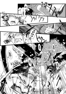 Rating: Explicit Score: 0 Tags: 1girls dripping erection fangs female human male manga monster monster_girl niku_drill penis pussy rule34 sex spider spider_girl vaginal_penetration User: bunchy7s