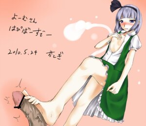 Rating: Explicit Score: 0 Tags: bar_censor barefoot blush breasts censored clothed_female dark-skinned_male dark_skin dress feet female footjob looking_down male penis rule34 small_breasts soles standing standing_footjob sweat toes touhou veiny_penis youmu_konpaku User: bunchy7s Rating: Explicit Score: 0 Tags: bar_censor barefoot blush breasts censored clothed_female dark-skinned_male dark_skin dress feet female footjob looking_down male penis rule34 small_breasts soles standing standing_footjob sweat toes touhou veiny_penis youmu_konpaku User: bunchy7s