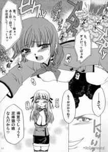 Rating: Explicit Score: 0 Tags: azusagawa comic female rule34 tsukino tsukino_azusagawa yakitate!!_japan User: bunchy7s