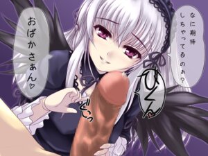 Rating: Explicit Score: 0 Tags: 1girls 2d blush censored censored_penis cum doll_joints dress female gothic_lolita handjob lolita_fashion long_hair male mosaic_censoring penis pink_eyes precum rozen_maiden rule34 silver_hair smile suigintou translated uni8 wings User: bunchy7s Rating: Explicit Score: 0 Tags: 1girls 2d blush censored censored_penis cum doll_joints dress female gothic_lolita handjob lolita_fashion long_hair male mosaic_censoring penis pink_eyes precum rozen_maiden rule34 silver_hair smile suigintou translated uni8 wings User: bunchy7s