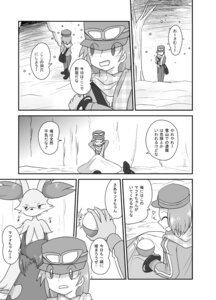 Rating: Safe Score: 0 Tags: 24651 anthro blush calem_(pokemon) canid canine comic delphox e621 female generation_6_pokemon hi_res human japanese_text male mammal monochrome nintendo pokeball pokemon pokemon_(species) text translated using_pokeball User: bunchy7s Rating: Safe Score: 0 Tags: 24651 anthro blush calem_(pokemon) canid canine comic delphox e621 female generation_6_pokemon hi_res human japanese_text male mammal monochrome nintendo pokeball pokemon pokemon_(species) text translated using_pokeball User: bunchy7s