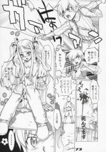 Rating: Explicit Score: 0 Tags: comic female inazuma jack_russell radiata_stories ridley_silverlake rule34 tagme User: bunchy7s