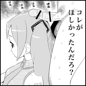 Rating: Explicit Score: 0 Tags: 1boy 1girl bar_censor black_border censored female greyscale hatsune_miku hetero long_hair monochrome necktie penis profile rule34 solo_focus tagme twintails vocaloid User: bunchy7s Rating: Explicit Score: 0 Tags: 1boy 1girl bar_censor black_border censored female greyscale hatsune_miku hetero long_hair monochrome necktie penis profile rule34 solo_focus tagme twintails vocaloid User: bunchy7s