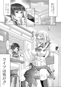 Rating: Explicit Score: 0 Tags: 1futa 1girls balls balls_under_clothes bottomless_skirt breasts caught caught_cumming classroom cum cum_through_clothes cum_through_clothing cumming cumshot dickgirl ejaculation erect_nipples erection erection_under_clothes erection_under_skirt female futa_with_female futanari gura_nyuto gura_nyuutou highres intersex large_breasts masturbation messy monochrome nipple_bulge nipples one-piece_swimsuit penis penis_out penis_under_clothes penis_under_skirt rule34 school_swimsuit school_uniform skirt swimsuit testicles translation_request walk-in User: bunchy7s