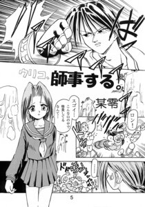 Rating: Explicit Score: 0 Tags: bloody_roar busuzima comic female long_the_tiger rule34 uriko_nonomura User: bunchy7s