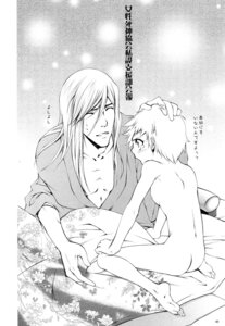 Rating: Explicit Score: 0 Tags: bleach female immature_blue jushiro_ukitake kotetsu_kiyone monochrome page_3 rule34 tagme ukitake_jyuushiro User: bunchy7s Rating: Explicit Score: 0 Tags: bleach female immature_blue jushiro_ukitake kotetsu_kiyone monochrome page_3 rule34 tagme ukitake_jyuushiro User: bunchy7s