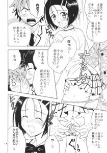 Rating: Explicit Score: 0 Tags: anus blush censored closed_eyes clothing comic female kitty_(artist) open_mouth panties principal_(to_love-ru) pubic_hair purin_(artist) pussy rule34 sairenji_haruna saruyama_kenichi skirt st.rio to_love-ru translation_request yuuki_rito User: bunchy7s Rating: Explicit Score: 0 Tags: anus blush censored closed_eyes clothing comic female kitty_(artist) open_mouth panties principal_(to_love-ru) pubic_hair purin_(artist) pussy rule34 sairenji_haruna saruyama_kenichi skirt st.rio to_love-ru translation_request yuuki_rito User: bunchy7s