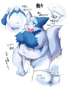 Rating: Explicit Score: 0 Tags: 3_toes anthro anthrofied asian_clothing balls barefoot belly big_belly biped black_eyes black_nose black_text blue_balls blue_belly blue_body blue_ears blue_fur blue_tail boss_(chibineco) buried_penis butt censor_bar censored character_description chibineco clothed clothing countershading crossed_arms e621 east_asian_clothing eye_scar facial_scar fangs fat_upper_pubic_area feet flaccid fundoshi fur generation_3_pokemon genitals ineffective_censorship japanese_clothing japanese_text kemono leg_markings light_belly male markings navel nintendo obese obese_anthro obese_male open_mouth overweight overweight_anthro overweight_male penis pink_tongue pokemon pokemon_(species) pokemorph pupils raised_tail scar shiny_pokemon simple_background small_pupils socks_(marking) solo standing tail teeth text toes tongue translated underwear underwear_only white_background white_clothing white_fundoshi white_underwear zangoose User: bunchy7s Rating: Explicit Score: 0 Tags: 3_toes anthro anthrofied asian_clothing balls barefoot belly big_belly biped black_eyes black_nose black_text blue_balls blue_belly blue_body blue_ears blue_fur blue_tail boss_(chibineco) buried_penis butt censor_bar censored character_description chibineco clothed clothing countershading crossed_arms e621 east_asian_clothing eye_scar facial_scar fangs fat_upper_pubic_area feet flaccid fundoshi fur generation_3_pokemon genitals ineffective_censorship japanese_clothing japanese_text kemono leg_markings light_belly male markings navel nintendo obese obese_anthro obese_male open_mouth overweight overweight_anthro overweight_male penis pink_tongue pokemon pokemon_(species) pokemorph pupils raised_tail scar shiny_pokemon simple_background small_pupils socks_(marking) solo standing tail teeth text toes tongue translated underwear underwear_only white_background white_clothing white_fundoshi white_underwear zangoose User: bunchy7s