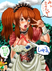Rating: Explicit Score: 0 Tags: asahina_mikuru breasts clothing female large_breasts rule34 suzumiya_haruhi_no_yuuutsu tagme translation_request waitress watanore User: bunchy7s Rating: Explicit Score: 0 Tags: asahina_mikuru breasts clothing female large_breasts rule34 suzumiya_haruhi_no_yuuutsu tagme translation_request waitress watanore User: bunchy7s