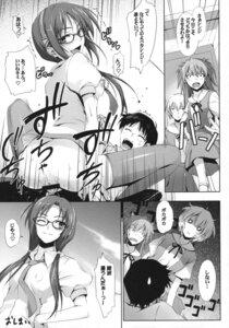 Rating: Explicit Score: 0 Tags: 1boy 3girls asuka_langley_sohryu bar_censor blush caught caught_in_the_act censored clothed_sex clothes clothing comic female female_on_top glasses japanese_text male mari_illustrious_makinami megane monochrome mugenkidou multiple_females multiple_girls neon_genesis_evangelion nipples nopan oppai penis pussy rebuild_of_evangelion rei_ayanami rule34 school_uniform sex shinji_ikari skirt stockings straight thighhighs tomose_shunsaku translation_request vagina User: bunchy7s Rating: Explicit Score: 0 Tags: 1boy 3girls asuka_langley_sohryu bar_censor blush caught caught_in_the_act censored clothed_sex clothes clothing comic female female_on_top glasses japanese_text male mari_illustrious_makinami megane monochrome mugenkidou multiple_females multiple_girls neon_genesis_evangelion nipples nopan oppai penis pussy rebuild_of_evangelion rei_ayanami rule34 school_uniform sex shinji_ikari skirt stockings straight thighhighs tomose_shunsaku translation_request vagina User: bunchy7s