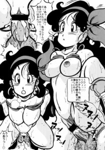 Rating: Explicit Score: 0 Tags: censored comic dragon_ball female good_launch human launch rule34 sex straight_hair tagme User: bunchy7s