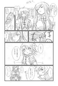 Rating: Explicit Score: 0 Tags: dr.p female guy_cecil hair_over_one_eye luke_fon_fabre monochrome rule34 tales_of_(series) tales_of_the_abyss tear_grants translation_request User: bunchy7s Rating: Explicit Score: 0 Tags: dr.p female guy_cecil hair_over_one_eye luke_fon_fabre monochrome rule34 tales_of_(series) tales_of_the_abyss tear_grants translation_request User: bunchy7s