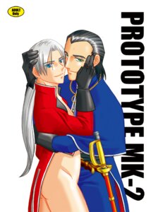Rating: Explicit Score: 0 Tags: angelo_(dq8) clothing dragon_quest dragon_quest_viii male marcello_(dq8) nari_(artist) rule34 tagme yaoi User: bunchy7s