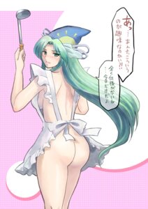 Rating: Explicit Score: 0 Tags: 1girls apron ass back blush breasts female green_hair hashiyamoto hat long_hair looking_back mima mima_(touhou) naked_apron nude rule34 sideboob solo touhou touhou_(pc-98) translated translation_request wizard_hat User: bunchy7s Rating: Explicit Score: 0 Tags: 1girls apron ass back blush breasts female green_hair hashiyamoto hat long_hair looking_back mima mima_(touhou) naked_apron nude rule34 sideboob solo touhou touhou_(pc-98) translated translation_request wizard_hat User: bunchy7s