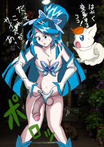 Rating: Explicit Score: 0 Tags: 1futa balls big_breasts big_penis blue_eyes blue_hair boots bra breasts cure_aqua detached_sleeves erection female freud_(furoito) futanari hair_ornament holding_panties holding_underwear huge_cock intersex japanese_text long_hair magical_girl medium_breasts minazuki_karen no_source pale-skinned_futa pale_skin panties panties_aside penis precure pretty_cure rule34 standing text tied_hair translation_request underwear underwear_aside yes!_precure_5 User: bunchy7s