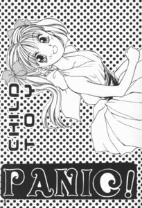 Rating: Explicit Score: 0 Tags: akito_hayama comic female kodocha rule34 sana_kurata tsuyoshi_ohki zenjiro User: bunchy7s