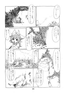 Rating: Safe Score: 0 Tags: ambiguous_gender anthro comic dinosaur domestic_cat duo e621 felid feline felis female feral greyscale hi_res japanese_text mammal monochrome nishiko24 prehistoric_species reptile scalie text unknown_species User: bunchy7s Rating: Safe Score: 0 Tags: ambiguous_gender anthro comic dinosaur domestic_cat duo e621 felid feline felis female feral greyscale hi_res japanese_text mammal monochrome nishiko24 prehistoric_species reptile scalie text unknown_species User: bunchy7s