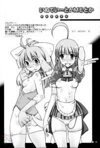 Rating: Explicit Score: 0 Tags: comic female os-tan rule34 shirota_dai windows_2000 windows_me windows_xp User: bunchy7s