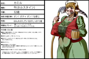 Rating: Questionable Score: 0 Tags: 3:2 anthro big_breasts bovid bovine breasts cattle container cup digital_media_(artwork) e621 female gotobeido holding_container holding_cup holding_object horn japanese_text lacing mammal melee_weapon polearm red_eyes scythe simple_background solo text translation_request weapon white_background User: bunchy7s Rating: Questionable Score: 0 Tags: 3:2 anthro big_breasts bovid bovine breasts cattle container cup digital_media_(artwork) e621 female gotobeido holding_container holding_cup holding_object horn japanese_text lacing mammal melee_weapon polearm red_eyes scythe simple_background solo text translation_request weapon white_background User: bunchy7s