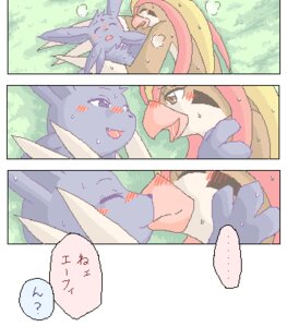 Rating: Questionable Score: 0 Tags: afterglow avian beak blush breath comic dialogue duo e621 eeveelution english_text espeon eye_contact eyes_closed feathered_wings feathers female feral forked_tail fur generation_1_pokemon generation_2_pokemon grass hair japanese japanese_text kissing looking_at_another love low_res male male/female mikaduki_karasu nintendo outside panting pidgeot plant pokemon pokemon_(species) purple_body purple_eyes purple_fur purple_hair romantic romantic_couple tail text translated unusual_anatomy unusual_tail wings User: bunchy7s Rating: Questionable Score: 0 Tags: afterglow avian beak blush breath comic dialogue duo e621 eeveelution english_text espeon eye_contact eyes_closed feathered_wings feathers female feral forked_tail fur generation_1_pokemon generation_2_pokemon grass hair japanese japanese_text kissing looking_at_another love low_res male male/female mikaduki_karasu nintendo outside panting pidgeot plant pokemon pokemon_(species) purple_body purple_eyes purple_fur purple_hair romantic romantic_couple tail text translated unusual_anatomy unusual_tail wings User: bunchy7s
