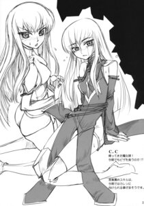 Rating: Explicit Score: 0 Tags: blush c.c. code_geass comic female koume_keito open_mouth rule34 User: bunchy7s