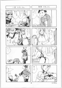 Rating: Explicit Score: 0 Tags: 2girls ass comic female isabella_valentine multiple_females multiple_girls rule34 soul_calibur taki_(soulcalibur) User: bunchy7s Rating: Explicit Score: 0 Tags: 2girls ass comic female isabella_valentine multiple_females multiple_girls rule34 soul_calibur taki_(soulcalibur) User: bunchy7s
