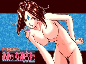 Rating: Explicit Score: 0 Tags: 90s big_breasts breasts brown_hair dera_(artist) facial_markings female medium_breasts nipples nude oh_my_goddess! peorth pose pussy rule34 solo User: bunchy7s Rating: Explicit Score: 0 Tags: 90s big_breasts breasts brown_hair dera_(artist) facial_markings female medium_breasts nipples nude oh_my_goddess! peorth pose pussy rule34 solo User: bunchy7s