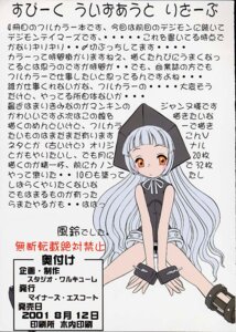 Rating: Safe Score: 0 Tags: big_eyes blush child clothed clothing comic e621 female human human_only japanese_text kazasuzu looking_at_viewer mammal not_furry orange_eyes simple_background solo text translation_request white_background young young_human User: bunchy7s
