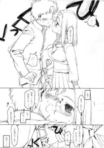 Rating: Explicit Score: 0 Tags: 1boy 1girls female handjob kamichu! male monochrome penis rule34 sample shijo_mitsue tagme User: bunchy7s
