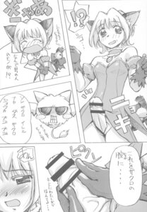Rating: Explicit Score: 0 Tags: clothing comic futanari ichigo_momomiya intersex mew_ichigo rule34 tagme tokyo_mew_mew translation_request User: bunchy7s