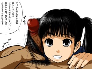 Rating: Explicit Score: 0 Tags: censored copyright_request dark-skinned_male dark_penis dark_skin hairjob interracial male penis rule34 sandansu text tied_hair translated twintails User: bunchy7s