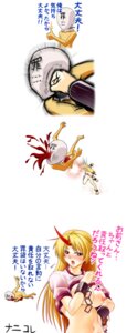 Rating: Questionable Score: 0 Tags: anon anonymous_male bag_on_head blood blush breasts face_punching female hand_on_hip hips horn hoshiguma_yuugi large_breasts no_bra noir846 punching rule34 shirt_lift sin_sack thumbs_up touhou translated wide_hips User: bunchy7s Rating: Questionable Score: 0 Tags: anon anonymous_male bag_on_head blood blush breasts face_punching female hand_on_hip hips horn hoshiguma_yuugi large_breasts no_bra noir846 punching rule34 shirt_lift sin_sack thumbs_up touhou translated wide_hips User: bunchy7s
