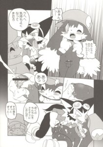 Rating: Explicit Score: 0 Tags: anthro comic furry klonoa klonoa_(series) male male_only monochrome rule34 tagme User: bunchy7s Rating: Explicit Score: 0 Tags: anthro comic furry klonoa klonoa_(series) male male_only monochrome rule34 tagme User: bunchy7s