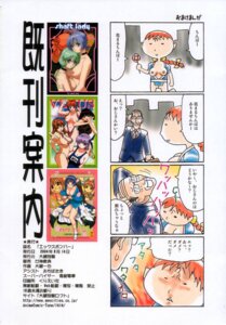 Rating: Explicit Score: 0 Tags: ayane_(doa) comic dead_or_alive female hayate human human_only kasumi_(doa) ninja_gaiden ookura_kazuya rule34 ryu_hayabusa User: bunchy7s Rating: Explicit Score: 0 Tags: ayane_(doa) comic dead_or_alive female hayate human human_only kasumi_(doa) ninja_gaiden ookura_kazuya rule34 ryu_hayabusa User: bunchy7s
