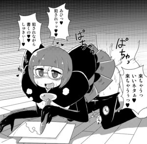Rating: Explicit Score: 0 Tags: ahe_gao artist_request ass blush breasts drooling elite_four faceless faceless_male female fucked_silly heart human human_only male miniskirt monochrome naughty_face nintendo pantyhose pokemon pokemon_bw rule34 sex shauntal_(pokemon) short_hair skirt sweat translation_request trembling writing User: bunchy7s Rating: Explicit Score: 0 Tags: ahe_gao artist_request ass blush breasts drooling elite_four faceless faceless_male female fucked_silly heart human human_only male miniskirt monochrome naughty_face nintendo pantyhose pokemon pokemon_bw rule34 sex shauntal_(pokemon) short_hair skirt sweat translation_request trembling writing User: bunchy7s