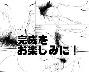 Rating: Explicit Score: 0 Tags: bestiality canid canine comic duo e621 erection faceless_character faceless_male fellatio female female_focus female_penetrated feral fox genitals human human_on_feral interspecies japanese_text male male/female male_penetrating male_penetrating_female mammal monochrome multi_tail oral oral_penetration penetration penile penile_penetration penis quadruped ran_yakumo sex shirokoma solo_focus tail text touhou translation_request User: bunchy7s Rating: Explicit Score: 0 Tags: bestiality canid canine comic duo e621 erection faceless_character faceless_male fellatio female female_focus female_penetrated feral fox genitals human human_on_feral interspecies japanese_text male male/female male_penetrating male_penetrating_female mammal monochrome multi_tail oral oral_penetration penetration penile penile_penetration penis quadruped ran_yakumo sex shirokoma solo_focus tail text touhou translation_request User: bunchy7s
