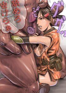 Rating: Explicit Score: 0 Tags: breasts capcom censored dark-skinned_male dark_skin demon erect_nipples female imminent_rape kaede kaede_(onimusha) kunoichi male ninja nipples onimusha penis rape rule34 text torn_clothes translation_request User: bunchy7s Rating: Explicit Score: 0 Tags: breasts capcom censored dark-skinned_male dark_skin demon erect_nipples female imminent_rape kaede kaede_(onimusha) kunoichi male ninja nipples onimusha penis rape rule34 text torn_clothes translation_request User: bunchy7s
