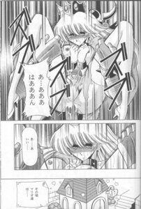 Rating: Explicit Score: 0 Tags: 1990s 1996 20th_century booster comic female horikawa_gorou human male mario_(series) nintendo princess_peach rule34 straight straight_hair super_mario_rpg User: bunchy7s