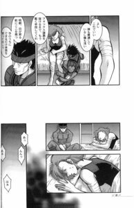 Rating: Questionable Score: 0 Tags: comic female human male meryl_silverburgh metal_gear metal_gear_solid nomad rule34 solid_snake User: bunchy7s Rating: Questionable Score: 0 Tags: comic female human male meryl_silverburgh metal_gear metal_gear_solid nomad rule34 solid_snake User: bunchy7s