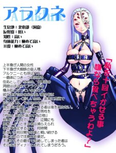 Rating: Questionable Score: 0 Tags: 2007 8_eyes arachnid arachnid_taur arthropod arthropod_taur bdsm bondage bound breasts e621 female humanoid japanese_text multi_eye okayado solo spider spider_taur taur text translated User: bunchy7s Rating: Questionable Score: 0 Tags: 2007 8_eyes arachnid arachnid_taur arthropod arthropod_taur bdsm bondage bound breasts e621 female humanoid japanese_text multi_eye okayado solo spider spider_taur taur text translated User: bunchy7s