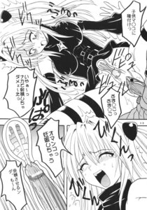 Rating: Explicit Score: 0 Tags: bar_censor blush breasts censored closed_eyes clothed_sex clothing comic cum female kitty_(artist) konjiki_no_yami male medium_breasts open_mouth penis purin_(artist) pussy rule34 st.rio to_love-ru translation_request vaginal_penetration x-ray User: bunchy7s