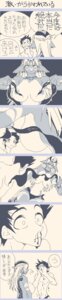 Rating: Explicit Score: 0 Tags: aquatic comic female highres monster_girl oekaki purple_skin rule34 translation_request User: bunchy7s