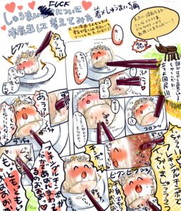 Rating: Explicit Score: 0 Tags: blush censored chopsticks closed_eyes female food mishima_ssuru mosaic_censoring non-human non-human_only original penetration rule34 toony translation_request User: bunchy7s Rating: Explicit Score: 0 Tags: blush censored chopsticks closed_eyes female food mishima_ssuru mosaic_censoring non-human non-human_only original penetration rule34 toony translation_request User: bunchy7s