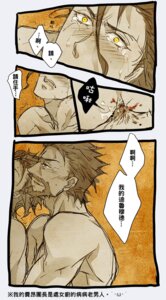 Rating: Explicit Score: 0 Tags: 2boys anal anal_penetration balls balls_deep beard bearded_dom comic diarmuid_ua_duibhne fate/zero fate_(series) finn_mccool fionn_mac_cumhaill gay_domination head_back lancer limited_palette male male_only male_penetrating multiple_boys multiple_males older_male_and_younger_male open_mouth orange_eyes rule34 shock shocked shocked_eyes sitting_up tears yaoi yellow_eyes User: bunchy7s