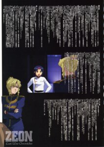 Rating: Questionable Score: 0 Tags: 2004 2girls breasts female gundam gundam_lost_war_chronicles human jane_conty japanese_text kitahara_aki light-skinned_female light_skin may_cowin rule34 tagme text User: bunchy7s Rating: Questionable Score: 0 Tags: 2004 2girls breasts female gundam gundam_lost_war_chronicles human jane_conty japanese_text kitahara_aki light-skinned_female light_skin may_cowin rule34 tagme text User: bunchy7s