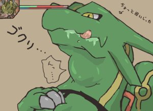 Rating: Questionable Score: 0 Tags: ambiguous_gender bodily_fluids cutaway dragon duo e621 eyes_closed feral forced gameplay_mechanics generation_3_pokemon gui health_bar internal japanese_text legendary_pokemon mammal mightyena mythological_creature mythological_scalie mythology neck_bulge nintendo pokemon pokemon_(species) rayquaza scalie simple_background size_difference tears text vore wr_(pixiv) User: bunchy7s