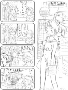 Rating: Explicit Score: 0 Tags: exhibitionism exposure faru_(hos21st) female monochrome outdoors public rule34 translation_request zenra zenra-chan User: bunchy7s