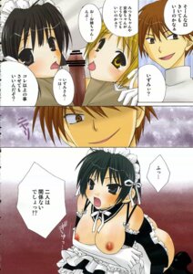 Rating: Explicit Score: 0 Tags: comic female kore_ga_watashi_no_goshujin-sama kurauchi_anna rule34 sawatari_izumi sawatari_mitsuki User: bunchy7s Rating: Explicit Score: 0 Tags: comic female kore_ga_watashi_no_goshujin-sama kurauchi_anna rule34 sawatari_izumi sawatari_mitsuki User: bunchy7s